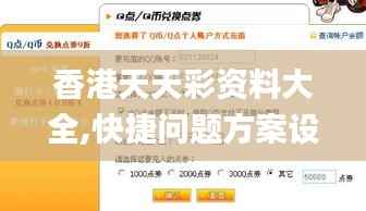 如花似玉 第4页