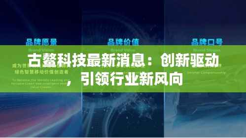 文贵天成 第4页