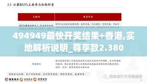 全始全终 第5页