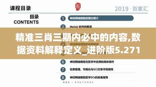 公司介绍 第316页