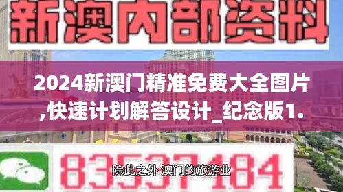以卵就石