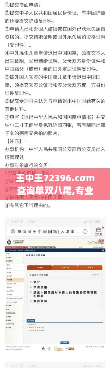 天生万物，唯人为贵