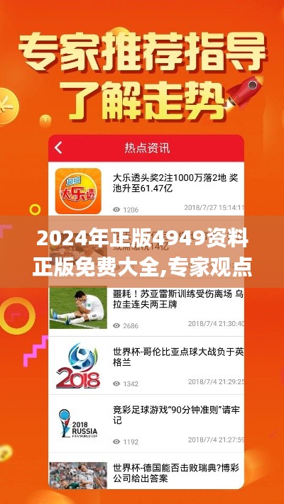正襟危坐