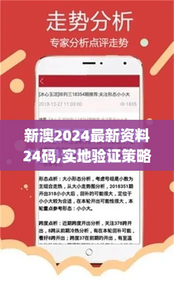 瞻云就日 第4页