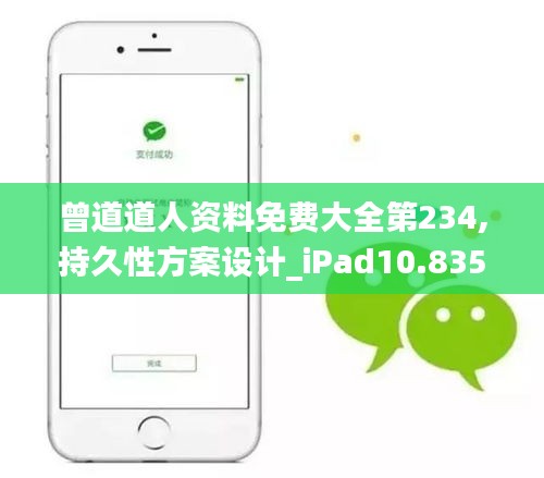 尽善尽美