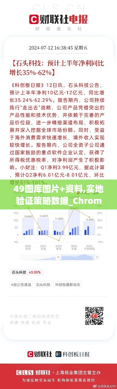 纲举目张