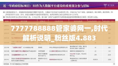 学而不厌