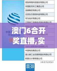 犯而不校 第5页