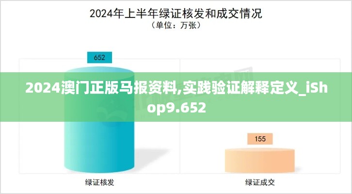 母凭子贵