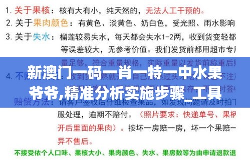 科技生活 第17页