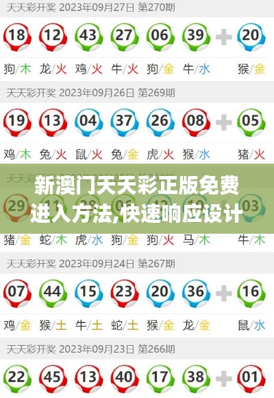 貌美如花 第5页