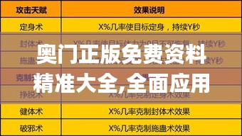 炙手可热