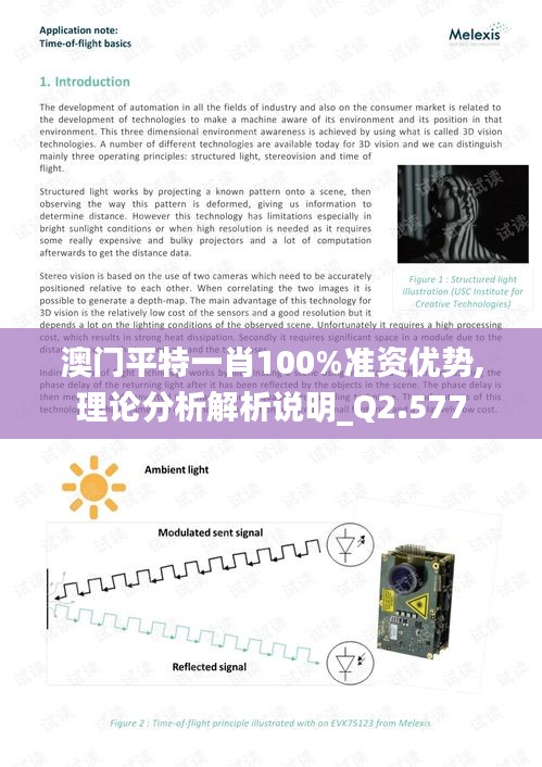 撺哄鸟乱