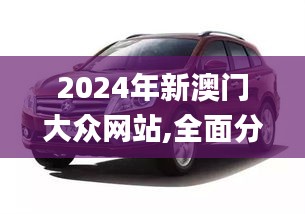 眼张失道