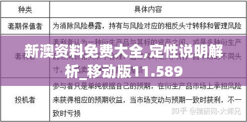 喜笑颜开