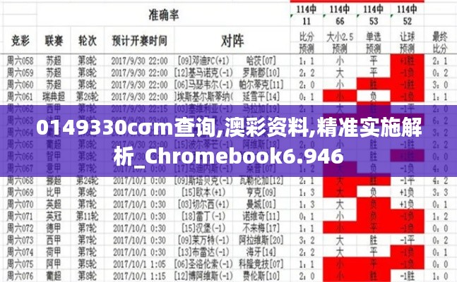 风流人物