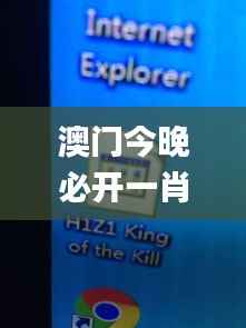 澳门今晚必开一肖一特,持久方案设计_Phablet17.571