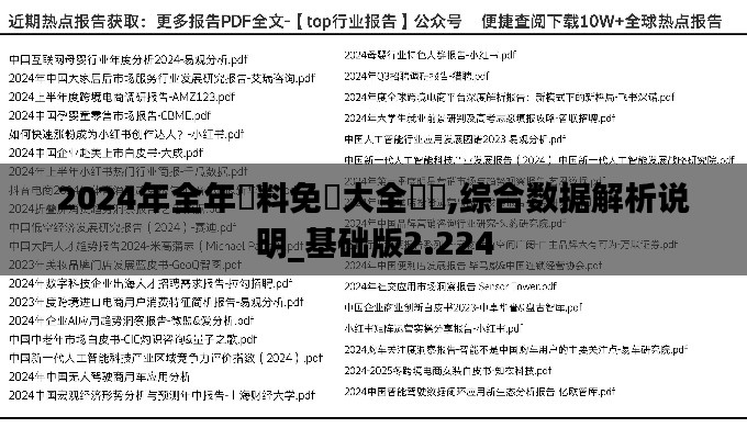 丰容盛鬋