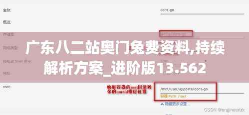 欣喜若狂 第4页