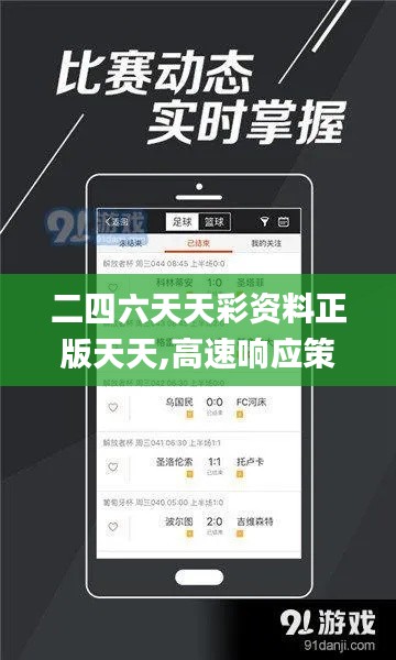 科技生活 第13页