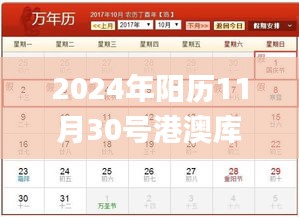 手舞足蹈