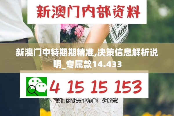 科技生活 第12页