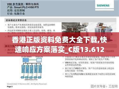 勤勤恳恳 第4页