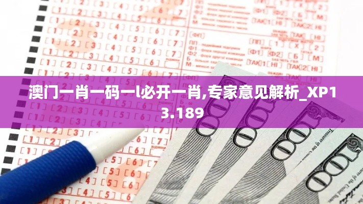 小心翼翼