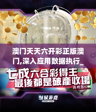 竭尽全力