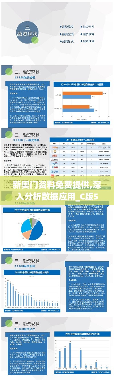 千娇百媚