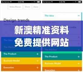 新澳精准资料免费提供网站有哪些,创新执行设计解析_FHD1.405