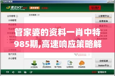 夫妻本是同