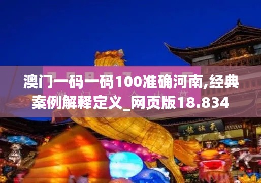 公司动态 第7页