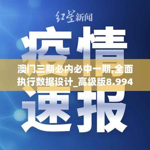 一席之地 第4页