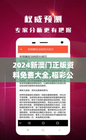 科技生活 第7页