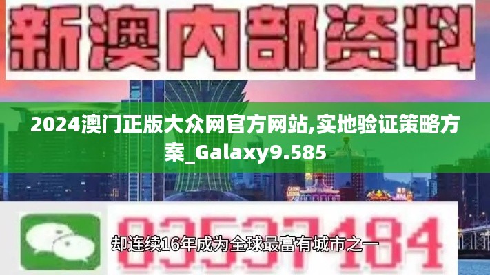 博古通今