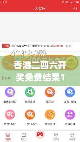 香港二四六开奖免费结果118,适用策略设计_云端版4.272