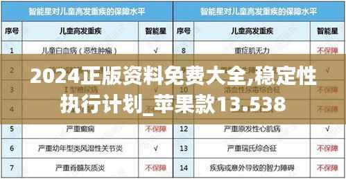 电子元器件资料大全 第279页