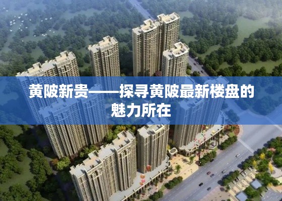 骈首就僇 第4页