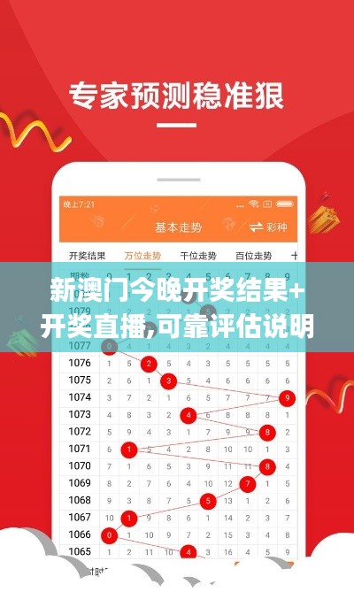 虎视眈眈