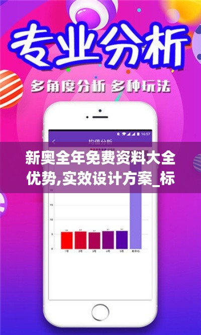 眼空四海