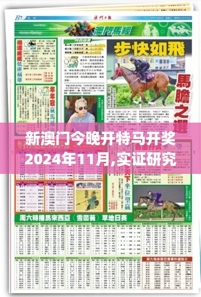 彬彬有礼
