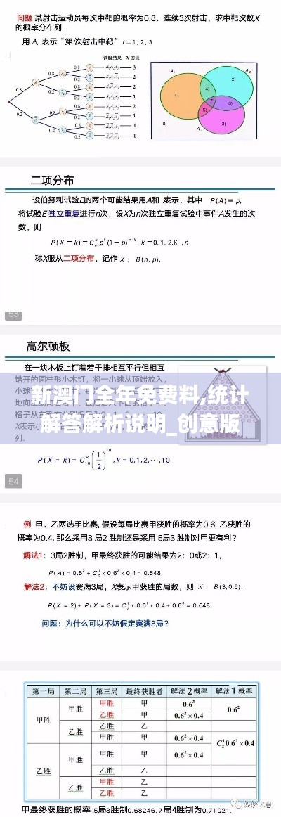 公司动态 第5页