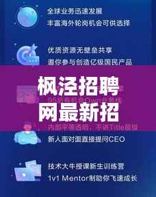 飞珠溅玉 第5页