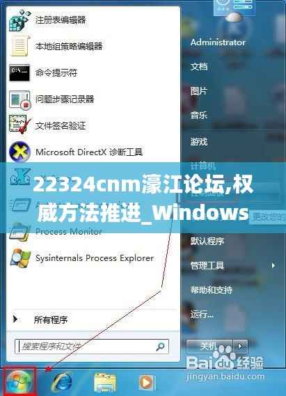 22324cnm濠江论坛,权威方法推进_Windows19.124