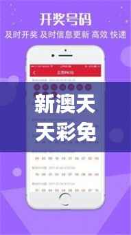 新澳天天彩免费资料大全查询,数据驱动分析决策_钻石版12.888