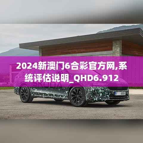 一毫不苟 第3页