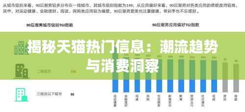 百不一遇 第4页