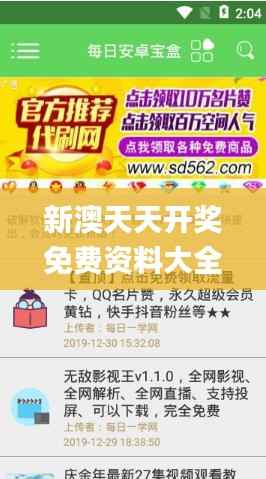 电子元件采购 第269页