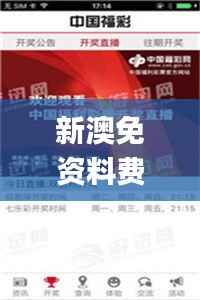 新澳免资料费网址,实地方案验证_XT4.623